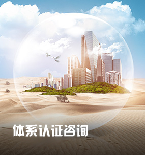竣工驗收